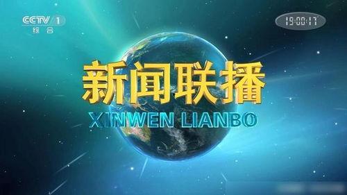 宁夏热点爆料新闻联播,聚焦最新爆料,揭秘联播背后故事