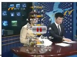 宁夏热点爆料新闻联播,聚焦最新爆料,揭秘联播背后故事  第3张 宁夏热点爆料新闻联播,聚焦最新爆料,揭秘联播背后故事  第3张