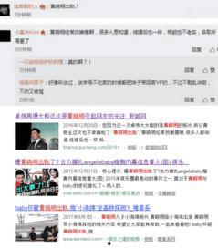 卓伟爆料夫妇视频,明星夫妇私密视频曝光,真相令人震惊
