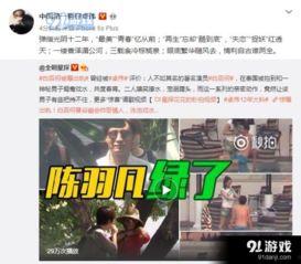 卓伟爆料夫妇视频,明星夫妇私密视频曝光,真相令人震惊  第3张 卓伟爆料夫妇视频,明星夫妇私密视频曝光,真相令人震惊  第3张