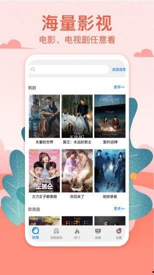 妇联爆料视频大全集下载,揭秘社会热点事件背后的真相  第2张 妇联爆料视频大全集下载,揭秘社会热点事件背后的真相  第2张