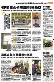 赵先生最新爆料新闻,揭秘娱乐圈最新劲爆新闻  第2张 赵先生最新爆料新闻,揭秘娱乐圈最新劲爆新闻  第2张