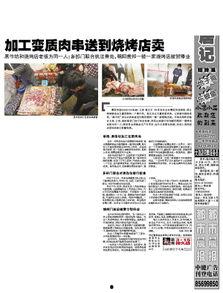 赵先生最新爆料新闻,揭秘娱乐圈最新劲爆新闻  第3张 赵先生最新爆料新闻,揭秘娱乐圈最新劲爆新闻  第3张