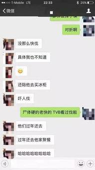 大连渣男爆料案件最新,揭秘网络舆论下的情感漩涡与法律边界  第2张 大连渣男爆料案件最新,揭秘网络舆论下的情感漩涡与法律边界  第2张