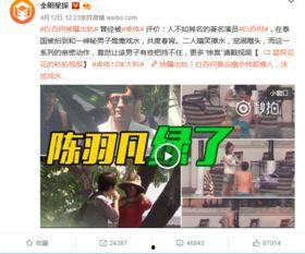 赵伟弦公开爆料学生视频,真相与争议并存  第3张 赵伟弦公开爆料学生视频,真相与争议并存  第3张
