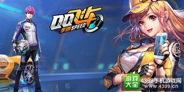 qq飞车爆料最新12月,激情赛道、炫酷皮肤来袭!”  第1张 qq飞车爆料最新12月,激情赛道、炫酷皮肤来袭!”  第1张