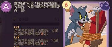 猫和老鼠周四爆料视频,揭秘爆笑视频背后的精彩瞬间  第3张 猫和老鼠周四爆料视频,揭秘爆笑视频背后的精彩瞬间  第3张