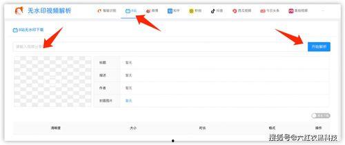 吃瓜讲解博主视频下载免费,吃瓜博主视频免费下载,快来get!  第2张 吃瓜讲解博主视频下载免费,吃瓜博主视频免费下载,快来get!  第2张