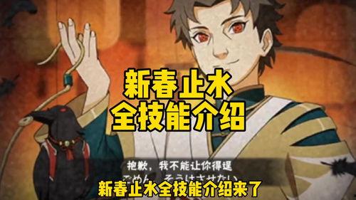 新春止水爆料官方原视频,精彩瞬间与幕后故事  第2张 新春止水爆料官方原视频,精彩瞬间与幕后故事  第2张