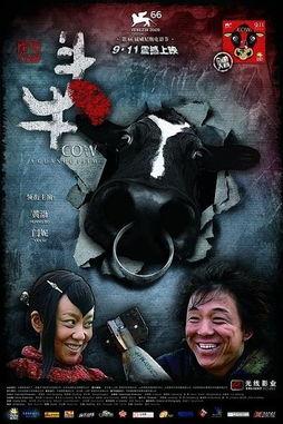 《斗牛》在线观看,热血激战,传奇诞生  第3张 《斗牛》在线观看,热血激战,传奇诞生  第3张