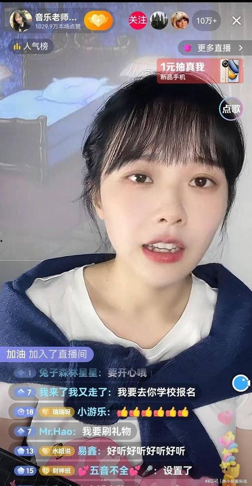 黄老师最新爆料  第2张 黄老师最新爆料  第2张