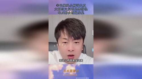 网红小雨吃大瓜是真的吗,是真是假?  第1张 网红小雨吃大瓜是真的吗,是真是假?  第1张