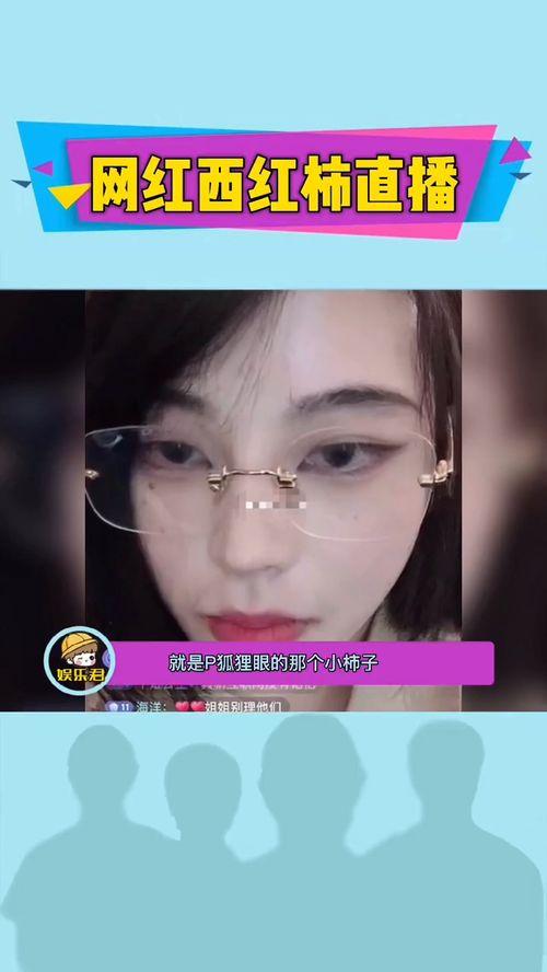 网红爆料情史视频大全,视频大全背后的情感纠葛  第1张 网红爆料情史视频大全,视频大全背后的情感纠葛  第1张