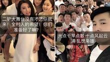 网红爆料情史视频大全,视频大全背后的情感纠葛  第3张 网红爆料情史视频大全,视频大全背后的情感纠葛  第3张