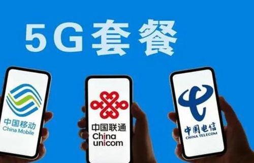 丹东新闻爆料电话号码,揭秘市民爆料新途径  第3张 丹东新闻爆料电话号码,揭秘市民爆料新途径  第3张