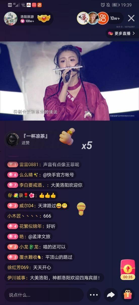 爆料洛阳网红视频大全,视频大全带你领略古城魅力  第2张 爆料洛阳网红视频大全,视频大全带你领略古城魅力  第2张