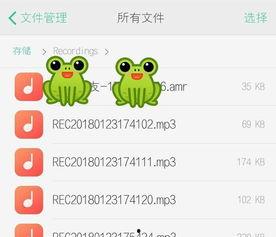 娱乐吃瓜音频在哪找到的  第2张 娱乐吃瓜音频在哪找到的  第2张