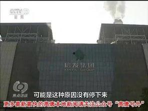 茌平热点爆料最新消息今天,今日热点事件速览  第3张 茌平热点爆料最新消息今天,今日热点事件速览  第3张