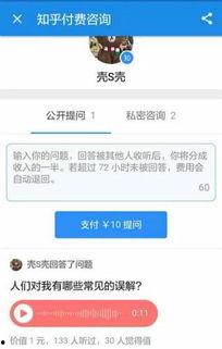 娱乐圈爆料客知乎,揭秘明星背后的故事  第2张 娱乐圈爆料客知乎,揭秘明星背后的故事  第2张