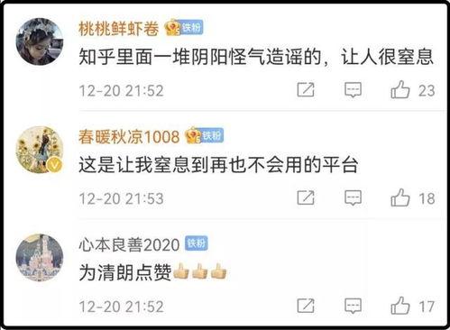 娱乐圈爆料客知乎,揭秘明星背后的故事  第3张 娱乐圈爆料客知乎,揭秘明星背后的故事  第3张