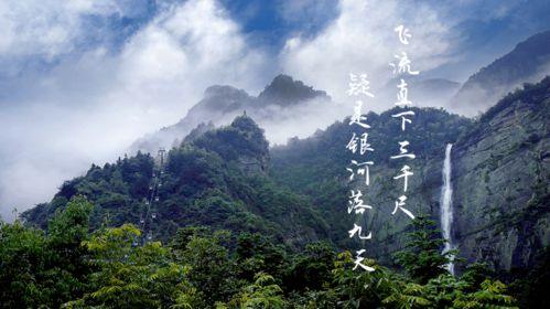 庐山景区爆料视频,揭秘神秘美景与不为人知的背后故事  第3张 庐山景区爆料视频,揭秘神秘美景与不为人知的背后故事  第3张