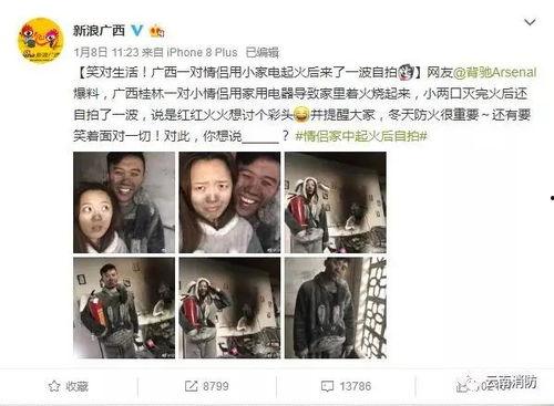 小伟哥爆料郑铁头视频,小伟哥独家爆料,揭秘幕后真相  第3张 小伟哥爆料郑铁头视频,小伟哥独家爆料,揭秘幕后真相  第3张