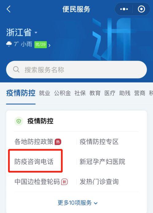 岑溪新闻爆料热线电话查询  第2张 岑溪新闻爆料热线电话查询  第2张