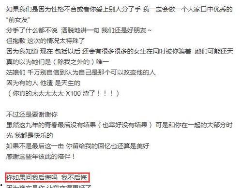 娱乐圈疫情爆料,明星动态与防疫措施揭秘  第2张 娱乐圈疫情爆料,明星动态与防疫措施揭秘  第2张
