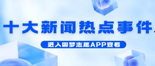 热点爆料素材视频在线观看,视频素材背后的真相与争议  第3张 热点爆料素材视频在线观看,视频素材背后的真相与争议  第3张