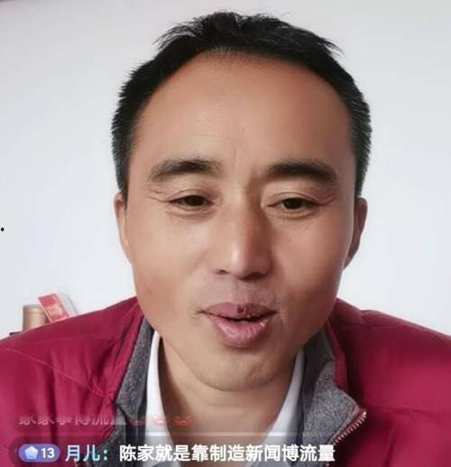 圈内神秘人爆料张凌赫,张凌赫背后的惊人真相曝光  第2张 圈内神秘人爆料张凌赫,张凌赫背后的惊人真相曝光  第2张