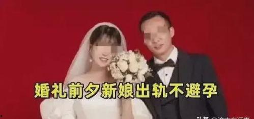 张家界新娘爆料新闻报道,揭秘婚礼现场惊人内幕  第2张 张家界新娘爆料新闻报道,揭秘婚礼现场惊人内幕  第2张