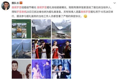 刘璇发视频怒斥爆料人,刘璇怒斥爆料人生视频引发热议  第2张 刘璇发视频怒斥爆料人,刘璇怒斥爆料人生视频引发热议  第2张
