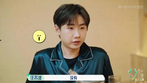 狗仔爆料汪苏泷视频大全,汪苏泷视频大全幕后花絮大公开  第3张 狗仔爆料汪苏泷视频大全,汪苏泷视频大全幕后花絮大公开  第3张