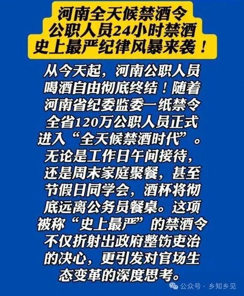 河南网友爆料视频最新,惊现神秘事件,真相令人震惊!  第2张 河南网友爆料视频最新,惊现神秘事件,真相令人震惊!  第2张