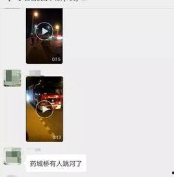 河南网友爆料视频最新,惊现神秘事件,真相令人震惊!  第3张 河南网友爆料视频最新,惊现神秘事件,真相令人震惊!  第3张