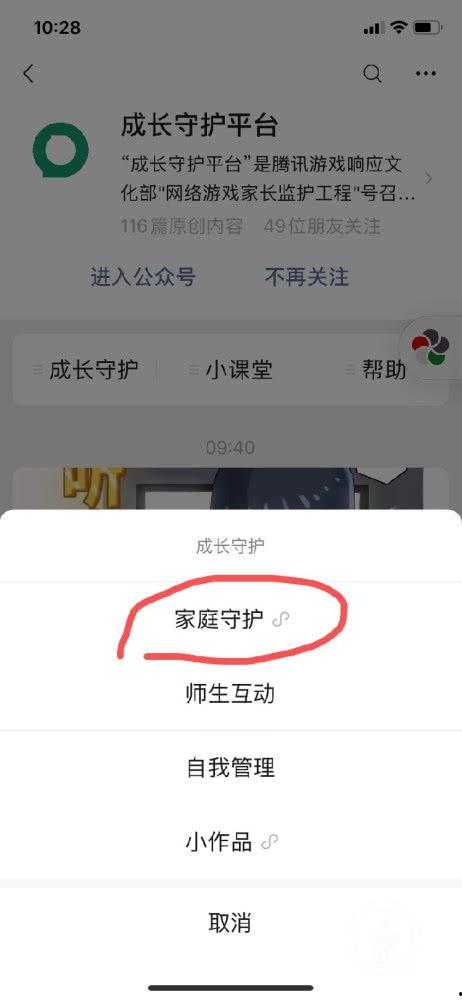 上游新闻微信爆料,揭秘事件背后惊人真相  第3张 上游新闻微信爆料,揭秘事件背后惊人真相  第3张