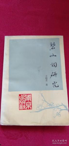 丽江足浴店爆料案件最新,案件背后真相逐步浮出水面  第2张 丽江足浴店爆料案件最新,案件背后真相逐步浮出水面  第2张