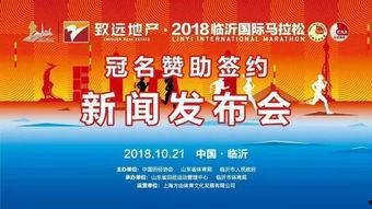致远最新爆料新闻,揭秘行业巨头背后惊人内幕  第2张 致远最新爆料新闻,揭秘行业巨头背后惊人内幕  第2张