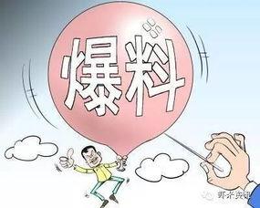 致远最新爆料新闻,揭秘行业巨头背后惊人内幕  第3张 致远最新爆料新闻,揭秘行业巨头背后惊人内幕  第3张