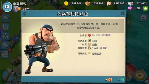 布利特最新爆料,揭秘娱乐圈惊人内幕  第2张 布利特最新爆料,揭秘娱乐圈惊人内幕  第2张