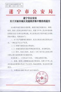 四川省新闻网爆料热线,倾听民声,守护正义  第2张 四川省新闻网爆料热线,倾听民声,守护正义  第2张
