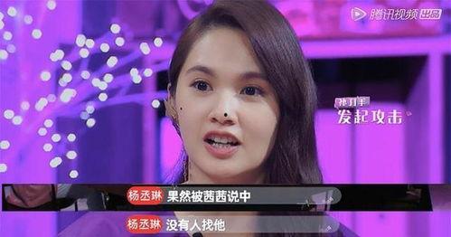 郑凯爆料宋茜视频大全,视频大全揭秘不为人知的一面  第3张 郑凯爆料宋茜视频大全,视频大全揭秘不为人知的一面  第3张