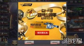 穿越活动最新爆料,揭秘最新爆料背后的神秘世界  第2张 穿越活动最新爆料,揭秘最新爆料背后的神秘世界  第2张