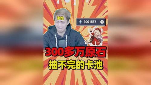 原石最新卡池爆料,神秘英雄集结,全新冒险即将开启!  第2张 原石最新卡池爆料,神秘英雄集结,全新冒险即将开启!  第2张