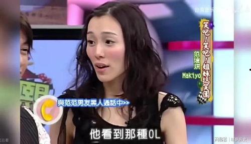 范玮琪爆料杨颖了吗视频,视频曝光惊人真相!  第2张 范玮琪爆料杨颖了吗视频,视频曝光惊人真相!  第2张