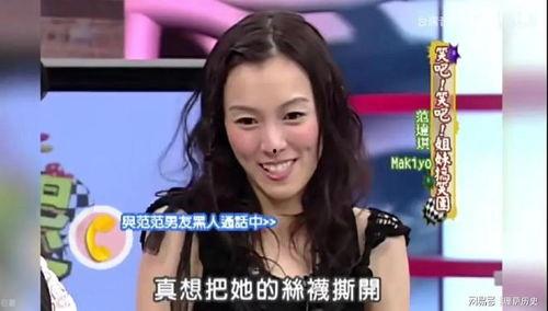 范玮琪爆料杨颖了吗视频,视频曝光惊人真相!  第3张 范玮琪爆料杨颖了吗视频,视频曝光惊人真相!  第3张