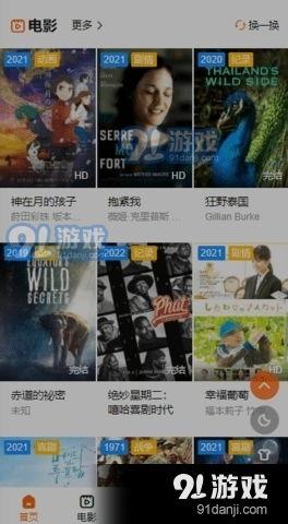 在线a视频免费观看,免费观看a视频,开启视听盛宴之旅  第3张 在线a视频免费观看,免费观看a视频,开启视听盛宴之旅  第3张