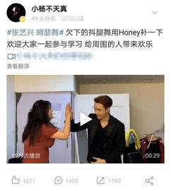 娱乐爆料博主大头是谁,揭秘娱乐圈神秘博主“大头”的真实身份  第3张 娱乐爆料博主大头是谁,揭秘娱乐圈神秘博主“大头”的真实身份  第3张