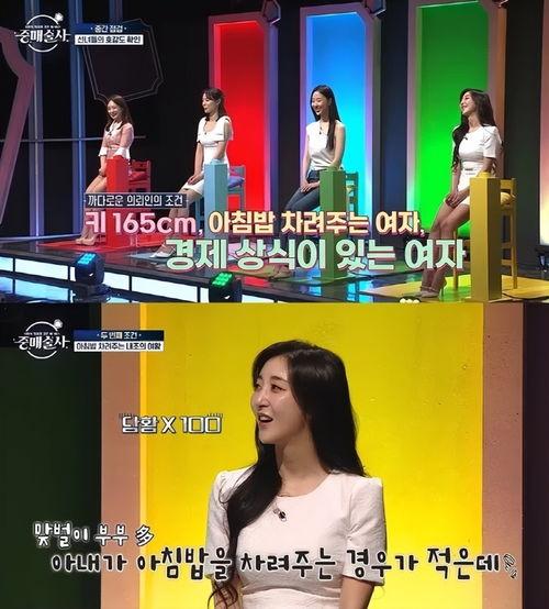 韩国相亲爆料视频大全集,揭秘热门视频大全集背后的真实故事  第3张 韩国相亲爆料视频大全集,揭秘热门视频大全集背后的真实故事  第3张