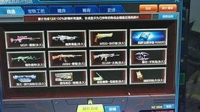 逆战自选奖池最新爆料,神秘奖励等你来拿!  第2张 逆战自选奖池最新爆料,神秘奖励等你来拿!  第2张